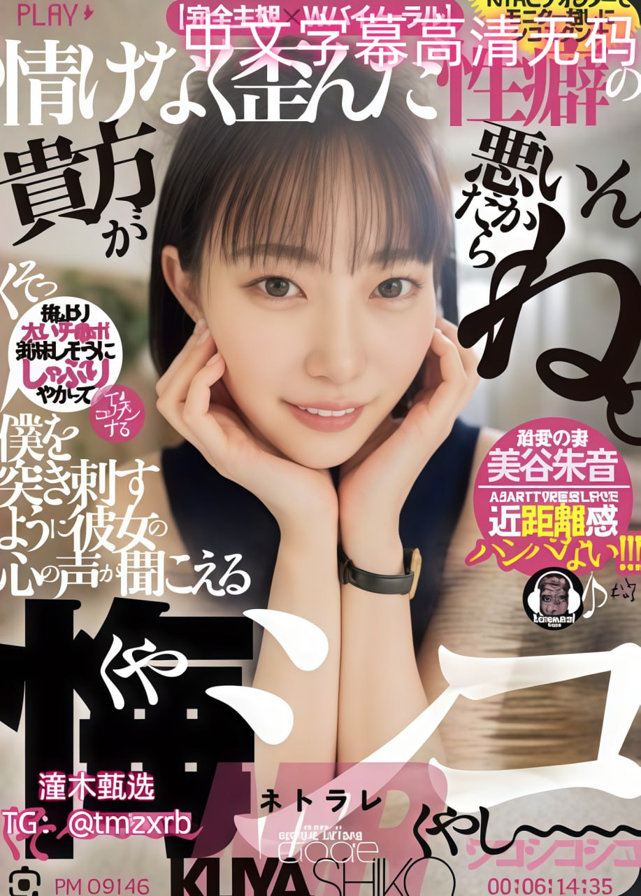 亚人1真人版中文字幕在线播放メイリン モデルコレクション メ